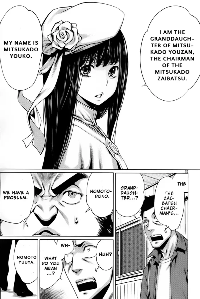 Killing Bites Chapter 6 image 26_optimized